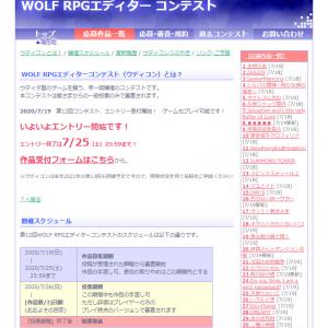 フリーゲームコンテスト Wolf Rpgエディター コンテスト ウディコン 第8回の結果が発表 ガジェット通信 Getnews