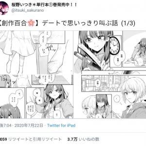 真性のレズピアンなんていない セクシャルマイノリティについて学べる 百合のリアル ガジェット通信 Getnews