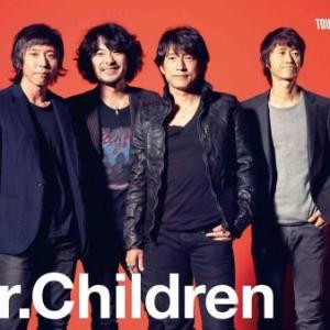 Mr Children 新曲 常套句 が新ドラマ 遅咲きのヒマワリ 主題歌に ガジェット通信 Getnews