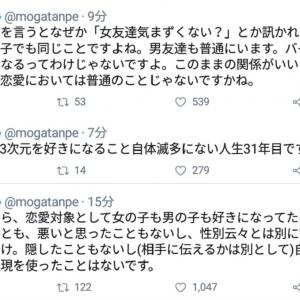 真性のレズピアンなんていない セクシャルマイノリティについて学べる 百合のリアル ガジェット通信 Getnews