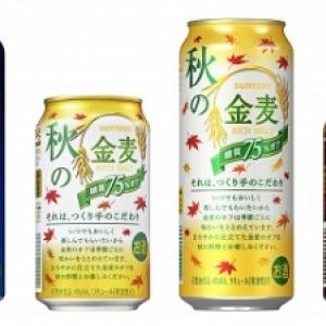 これは本物を飲みたくなるやつです 金麦の缶をデザインしたネイルアートが美しすぎると注目を集める ガジェット通信 Getnews