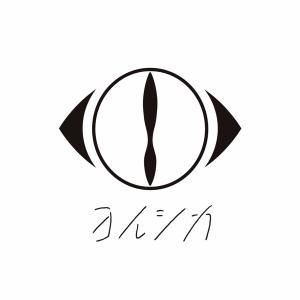 上白石萌音 初のオリジナルアルバム And 藤原さくら 秦 基博 Hy Andropら参加 ガジェット通信 Getnews