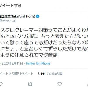 マスクをしない人たちの言い訳をまとめたツイートが話題 そりゃ感染も拡大するよね ガジェット通信 Getnews