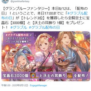 味方全体にゴリラ効果 グラブル 予想外のリアルゴリラ登場 ハンサム ゴリラ が良シナリオで神イベだと話題に ガジェット通信 Getnews