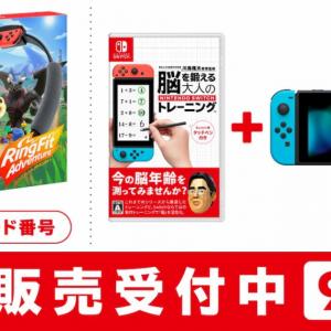 マイニンテンドーストアで Nintendo Switch 本体の抽選販売開始 Joy Conカラー前回と異なる3パターン ガジェット通信 Getnews