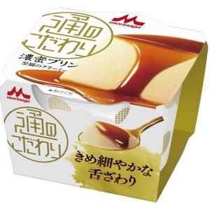 話題の30分でたまごがプリンになるおもちゃで実際に作ってみた 大人も夢中になれる ガジェット通信 Getnews