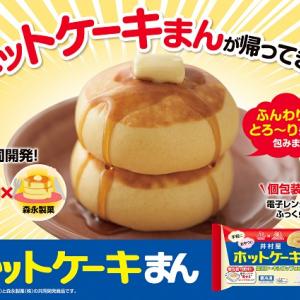 ホテルオークラ のホットケーキを500円以下で食べる裏技があった ふっかふかの幸せ ガジェット通信 Getnews