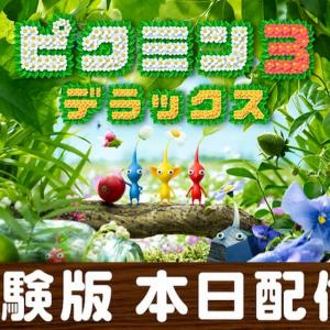 ピクミンで学べる 管理職の仕事 主人公は 手を動かさない 指示して 見てるだけ ガジェット通信 Getnews