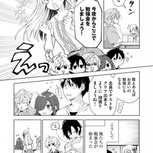 カフェ前で幼馴染女子がナンパされて マンガ 女子力高めな獅子原くん の行動に 惚れる ときめいた の反応多数 ガジェット通信 Getnews