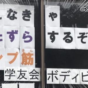 世の中が嘘まみれでも 筋肉は裏切らない 7選 ガジェット通信 Getnews