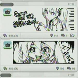 Wiiu で大盛り上がりな Miiverse 書き込みの削除基準について任天堂に聞いてみた ガジェット通信 Getnews