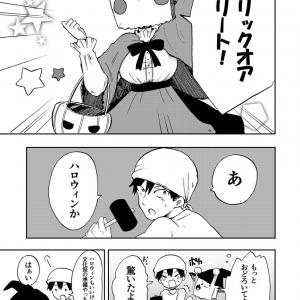 ビーチならではのハプニングが 紙袋を被った女の子と一緒に海へ行くマンガに 最高に可愛い と絶賛の嵐 ガジェット通信 Getnews