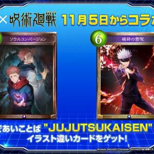 もうひとつのシャドバの世界を楽しめる シャドウバース チャンピオンズバトル が年11月5日に発売決定 ガジェット通信 Getnews