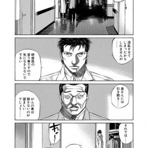 漫画家 佐藤秀峰 にきく 前例なき大ヒット漫画の二次使用フリー化に挑む理由 ガジェット通信 Getnews