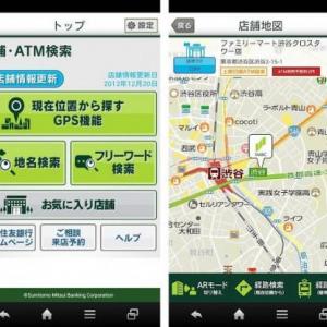 理想の彼氏像 はatm お金持ってる 時間を守る 触るとほのかに温かい ガジェット通信 Getnews