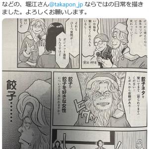 日本のアニメ 漫画は 児童ポルノの温床 だと豪州の女性議員が発狂し大型書店からラノベを締め出す 福島瑞穂議員もナント規制賛成派 ガジェット通信 Getnews