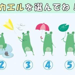 恐怖の絵本 発売から一週間で販売禁止となった昭和44年の絵本 ガジェット通信 Getnews