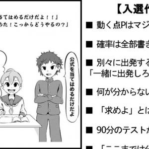 今思えばかなり照れくさい 中学 高校生の頃の恋愛あるある12選 ガジェット通信 Getnews