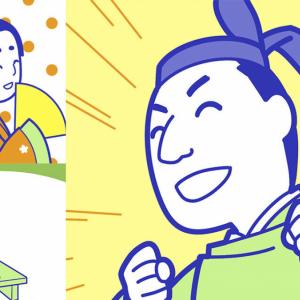 十八史略 先従隗始 先づ隗より始めよ をスタディサプリ講師がわかりやすく解説 現代語訳あり ガジェット通信 Getnews