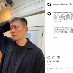 最新版 女子が好きな 男子高校生のかっこいい髪型 嫌いな髪型 ガジェット通信 Getnews