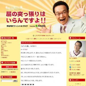 コナン 新声優に賛否 ジャックバウアーすぎて コナンいなくても事件解決できるんじゃね の声 ガジェット通信 Getnews