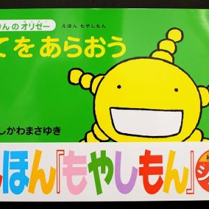 ホヤの赤ちゃんは世界で一番かわいい珍味 ツイートが話題に ガジェット通信 Getnews