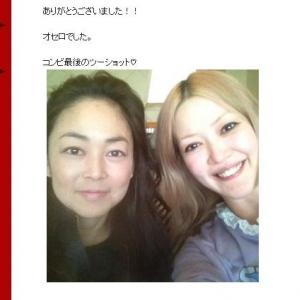 オセロ中島騒動は他人ごとじゃない 作家 岩井志麻子が語る 洗脳 の恐ろしさ ガジェット通信 Getnews