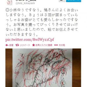 小林ゆう画伯が描いたアニメ 進撃の巨人 の難解かつ衝撃のエンドカードを漫画家が解析 ガジェット通信 Getnews