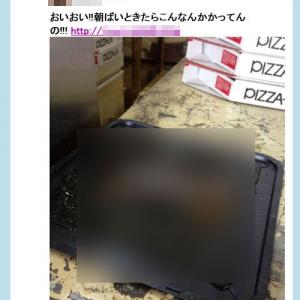 Twitter に悪ふざけ画像投稿で炎上の蕎麦屋が破産 撮影の状況について女性店主と投稿した学生の主張に食い違いも ガジェット通信 Getnews