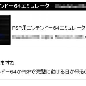 ポケモンディレクターも困惑 違法ダウンロードはゲーム業界を脅かす存在 ガジェット通信 Getnews