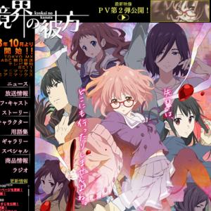 イケメンヴァンパイア集団vs女の子の洋館ホラー アニメ Diabolik Lovers クロスレビュー 5 10点 ガジェット通信 Getnews