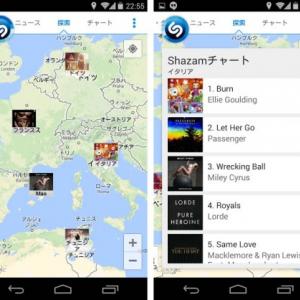 曲名検索アプリ Shazam に大陸別 国別 都市別のチャートを地図で閲覧できる 探索 タブが追加 ガジェット通信 Getnews
