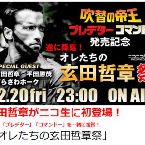 伝説の作品がまたテレ東で 11月1日の午後のロードショーは痛快 豪快 シュワ アクション の コマンドー ガジェット通信 Getnews