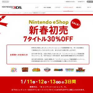 ポケモンバンク でサーバがパンク ニンテンドーeショップの接続障害が続く ガジェット通信 Getnews