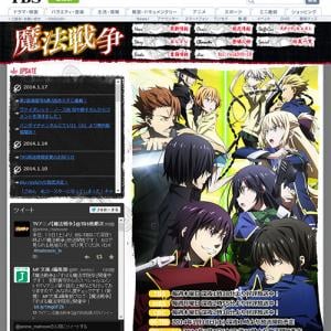 Tvアニメ 魔法戦争 第2キービジュアル スタッフ キャストのコメント Webラジオ情報が到着 ガジェット通信 Getnews