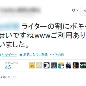 大阪地震で同志社大学の休講の周知の遅れに不満続出 頼りになったのは構内のファミリマートのツイート ガジェット通信 Getnews