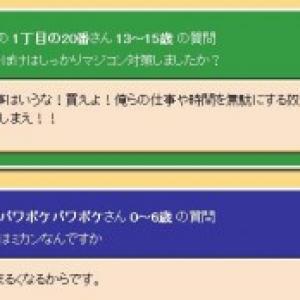 ポケットモンスターブラック ホワイト をマジコンでプレイ 経験値が入らない ガジェット通信 Getnews