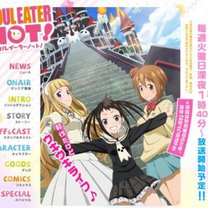 学園内での殺し合いが中二心を刺激する アニメ 悪魔のリドル クロスレビュー 6 5 10点 ガジェット通信 Getnews