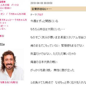 ラモス瑠偉氏 妻の死を乗り越えるつもりはない ガジェット通信 Getnews