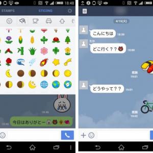 Line にシュール過ぎる絵文字があると話題に 使いどころが不明 ガジェット通信 Getnews