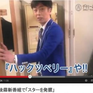 衝撃 フットボールアワー岩尾望が超イケメンになって大絶賛 ネットで顔写真を公開 ガジェット通信 Getnews