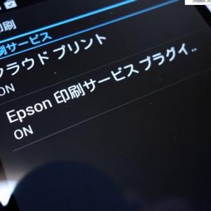 エプソン Androidでオリジナル名刺を作成 印刷できるアプリ Epson