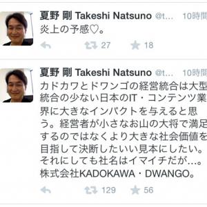 可愛い 女子マネージャー と生活習慣を改善 エンジニアの生活を