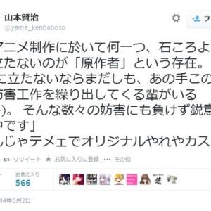 アニメーター 年収110万円 報道はウソ 平均333万円 最頻値は400万円だった ガジェット通信 Getnews