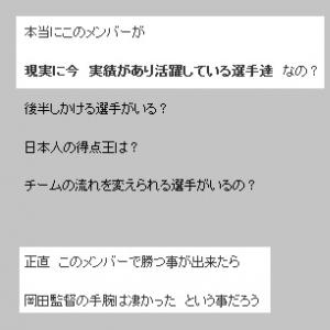 ラモス瑠偉氏 妻の死を乗り越えるつもりはない ガジェット通信 Getnews