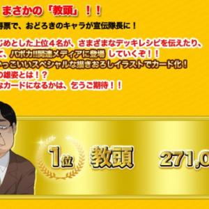 ハイキュー 月島 西谷 菅原モデルのパーカー登場 着こなす3人のイラストも必見 オタ女 ガジェット通信 Getnews