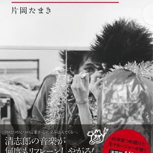 世界は言葉でできている 最終回でのビビる大木 名言集 ガジェット通信 Getnews