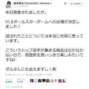 イチャイチャの意味や語源は一体どこから 実は江戸時代から使われていた ガジェット通信 Getnews