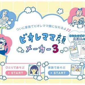 東京スカイツリーの公式キャラクター ソラカラちゃん がお披露目 ガジェット通信 Getnews