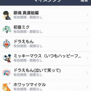 私 Line 乗っ取られました あの撃退ワード は効く ありのまま今起こった事を話すぜ ガジェット通信 Getnews